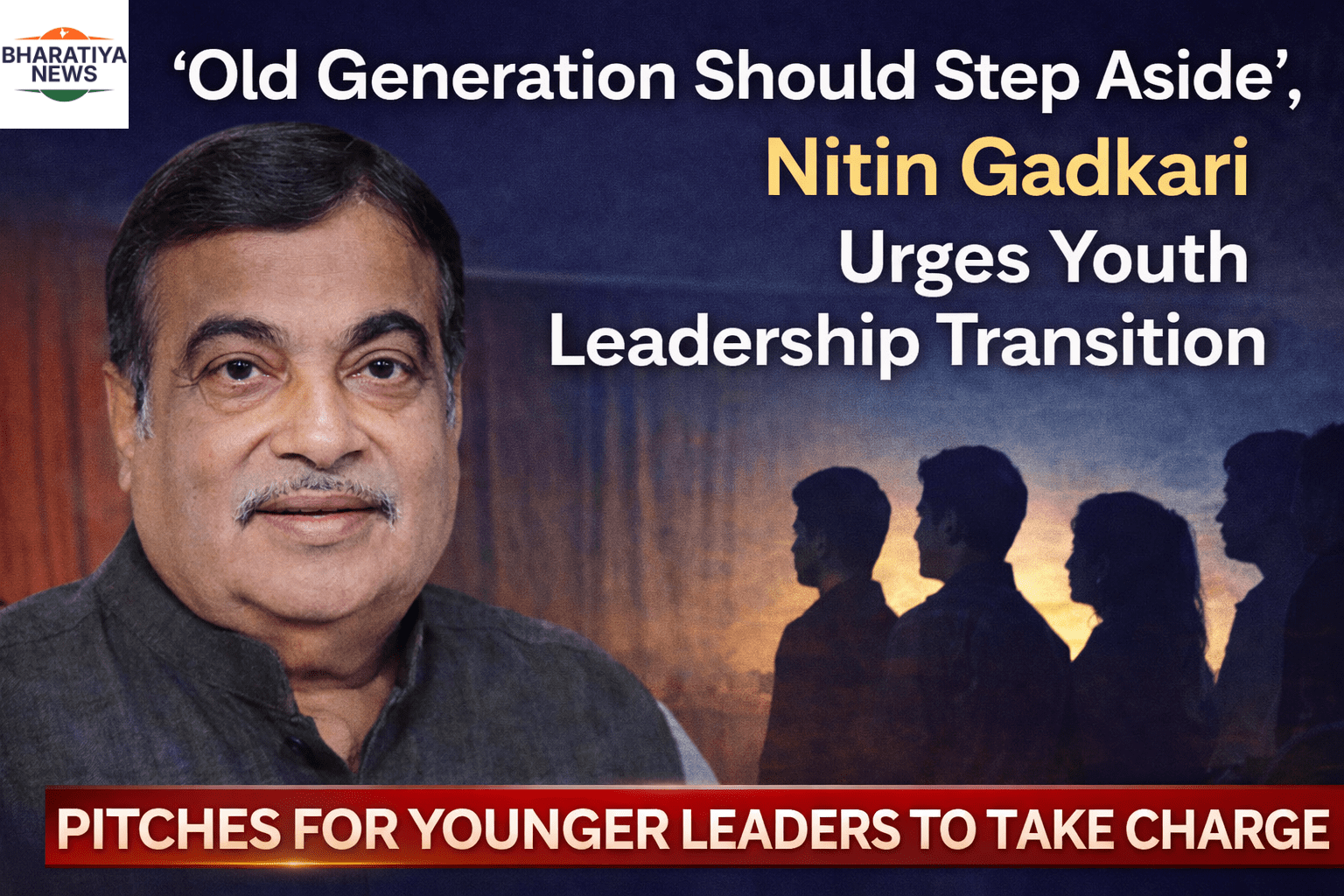 Old Generation Should Step Aside